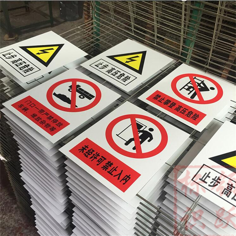 1590072828253973.jpg 电力鼓楼标牌制作15.jpg